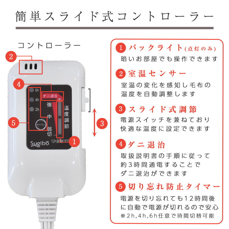 足温器 足温めグッズ 足温める 足温熱器 日本製 42x42cm 椙山紡織 Sugibo