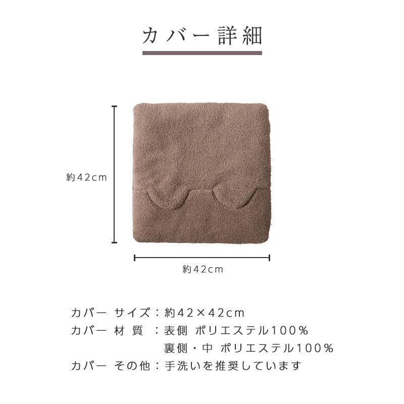 足温器 足温めグッズ 足温める 足温熱器 日本製 42x42cm 椙山紡織 Sugibo