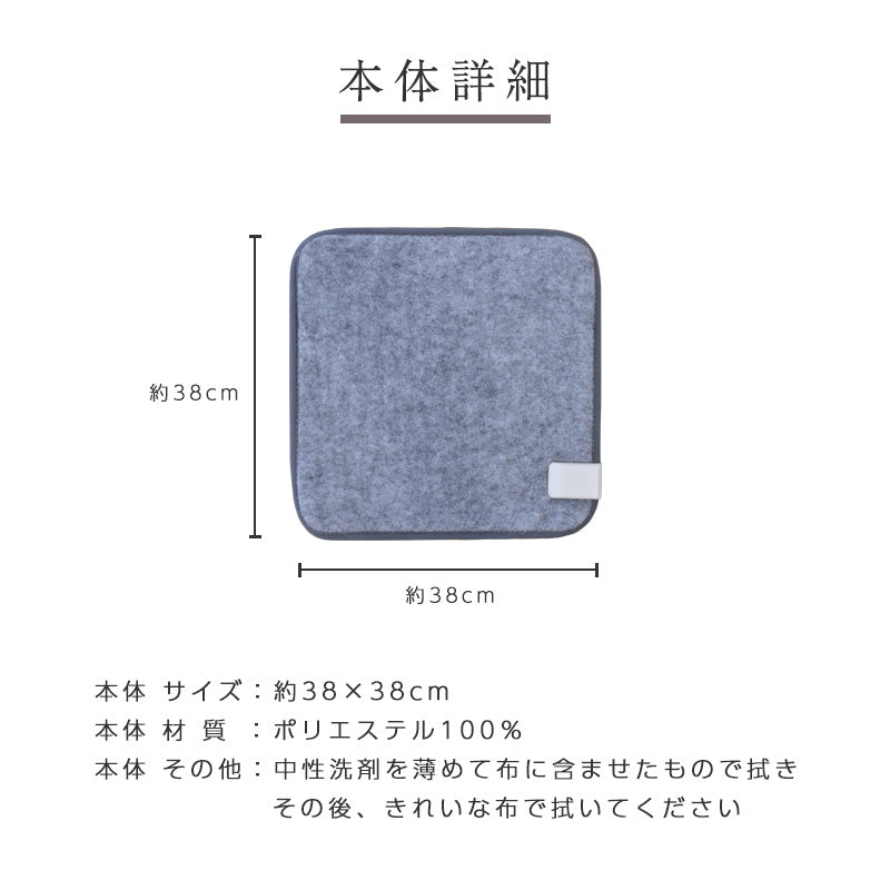 足温器 足温めグッズ 足温める 足温熱器 日本製 42x42cm 椙山紡織 Sugibo