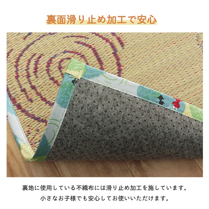 ラグ い草 金魚 和 風物詩 コンパクト 滑り止め不織布 自然素材 抗菌防臭 約180×240cm 【メーカー直送商品】☆