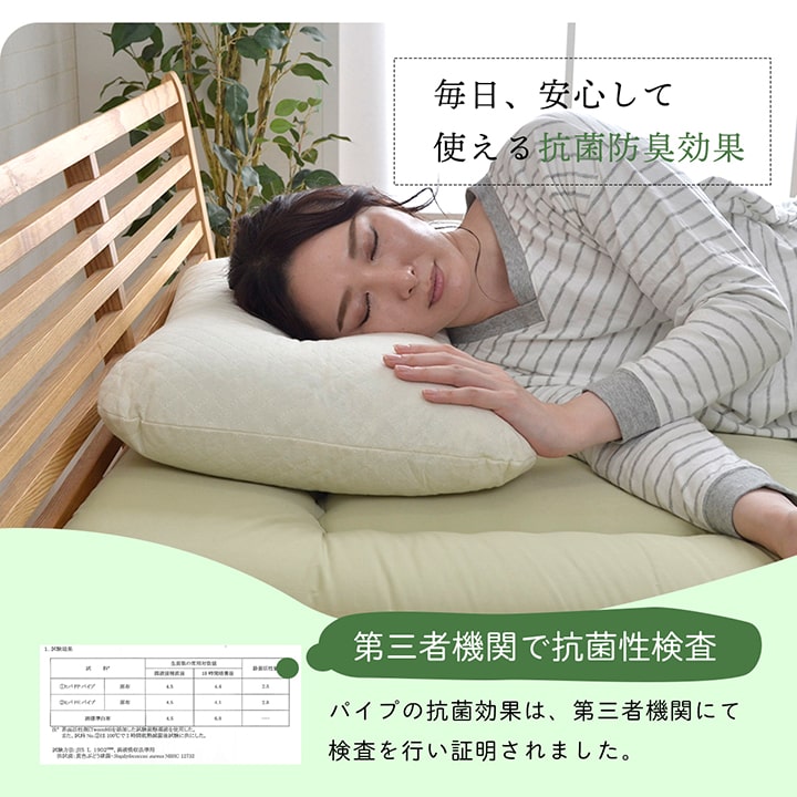 ピロー 低反発もっちり枕 もちもち 低反発チップウレタン ひばパイプ 抗菌防臭 日本製 35×50cm 高さ普通 くぼみ 【メーカー直送商品】☆