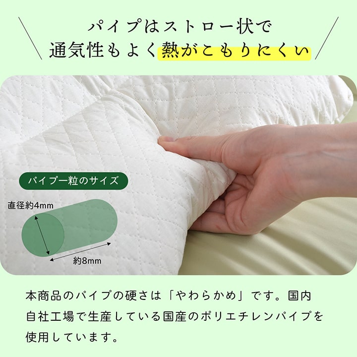 ピロー 低反発もっちり枕 もちもち 低反発チップウレタン ひばパイプ 抗菌防臭 日本製 35×50cm 高さ普通 くぼみ 【メーカー直送商品】☆