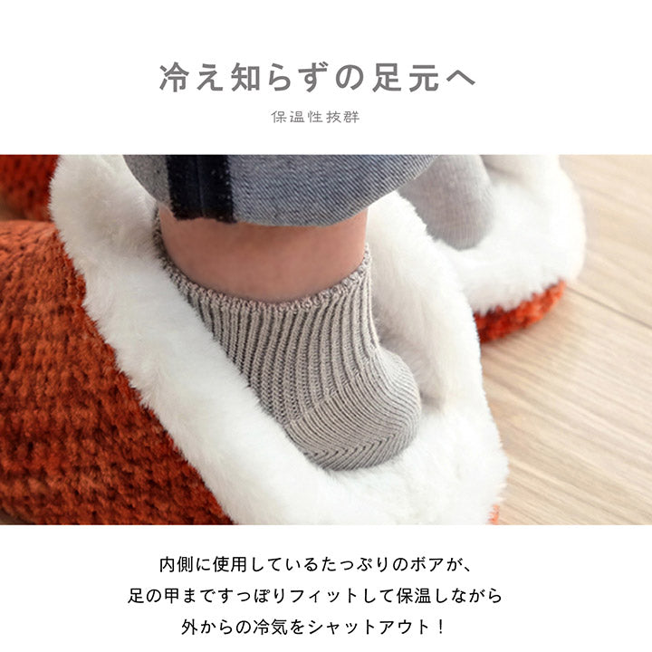 ルームシューズ スリッパ レディース Mサイズ 約25cmまで 甲高 履きやすい 室内 もこもこ あったか 秋冬 冷え性 かわいい おしゃれ ギフト プレゼント 【メーカー直送商品】☆