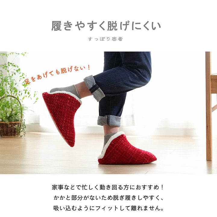 ルームシューズ スリッパ レディース Mサイズ 約25cmまで 甲高 履きやすい 室内 もこもこ あったか 秋冬 冷え性 かわいい おしゃれ ギフト プレゼント 【メーカー直送商品】☆