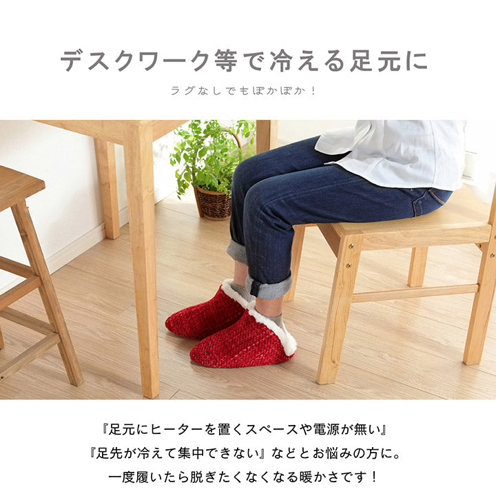 ルームシューズ スリッパ レディース Mサイズ 約25cmまで 甲高 履きやすい 室内 もこもこ あったか 秋冬 冷え性 かわいい おしゃれ ギフト プレゼント 【メーカー直送商品】☆