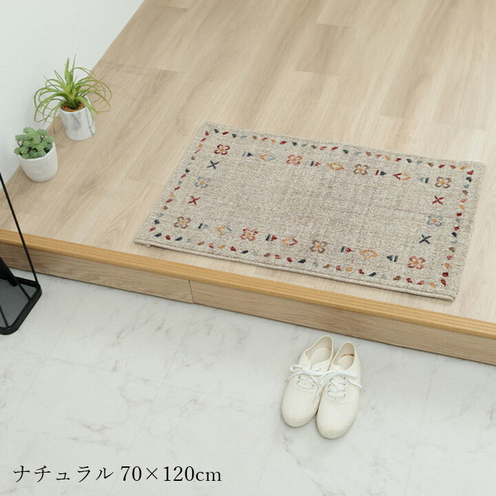 玄関 マット トルコ製 ウィルトン 織り 民族柄 エスニック シンプル 抗菌防臭 消臭 丈夫 へたりにくい 1年中 ソファー前用 ベッドサイド用 約70×120cm ナチュラル 【メーカー直送商品】☆