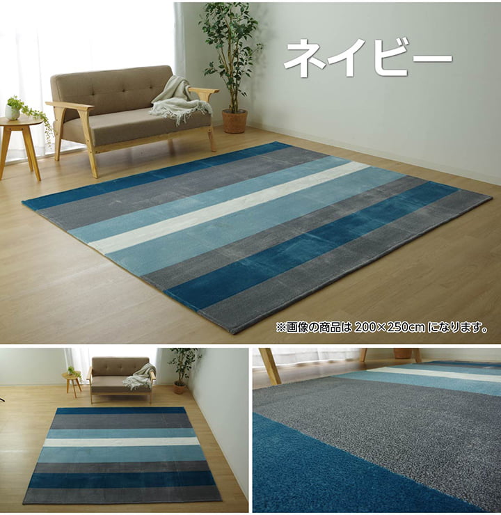 ラグ カーペット マット 3畳 フランネル 約200×250cm(ホットカーペット対応) 【メーカー直送商品】☆