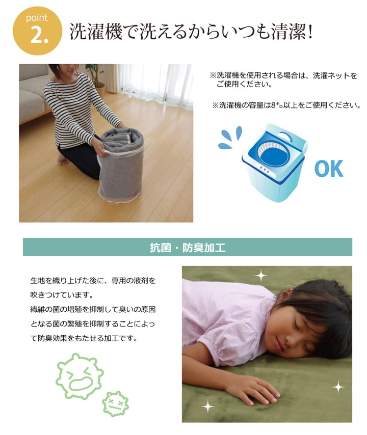 ラグ カーペット 1畳 洗える 抗菌 防臭 無地 『ピオニー』 約92×185cm (ホットカーペット対応) 【メーカー直送商品】☆