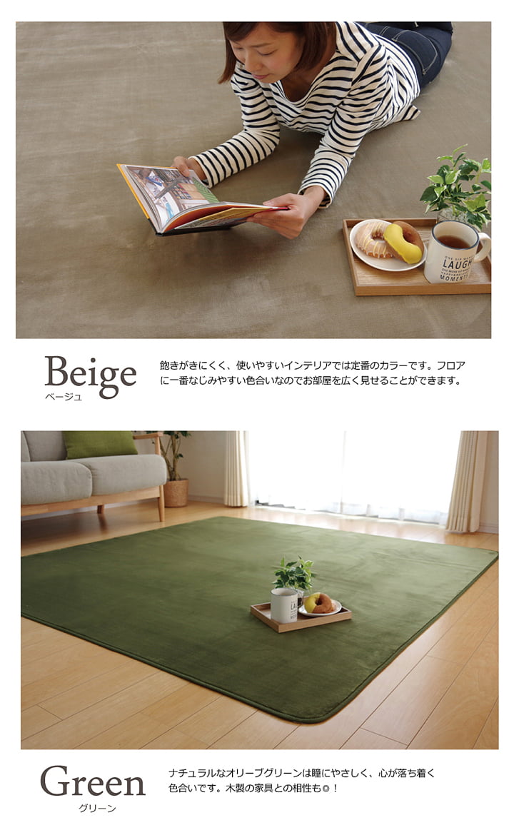 ラグ カーペット 1畳 洗える 抗菌 防臭 無地 『ピオニー』 約92×185cm (ホットカーペット対応) 【メーカー直送商品】☆