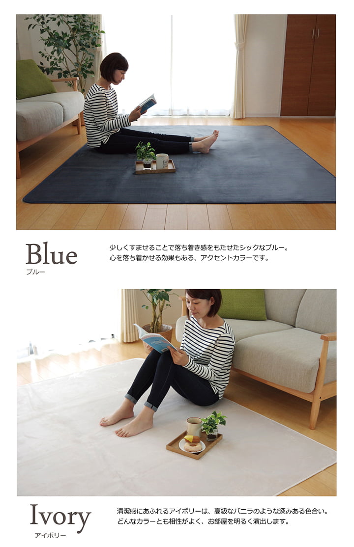 ラグ カーペット 1畳 洗える 抗菌 防臭 無地 『ピオニー』 約92×185cm (ホットカーペット対応) 【メーカー直送商品】☆