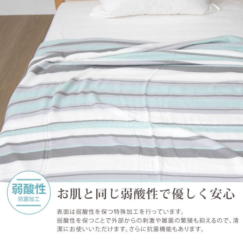 西川 シルキータッチ 3重ガーゼケット セミダブルサイズ 160×190cm 洗濯機で洗える 消臭 湿度調整 西川株式会社 プレゼント 贈り物 寝具 ラッピング対応【ギフト対応】