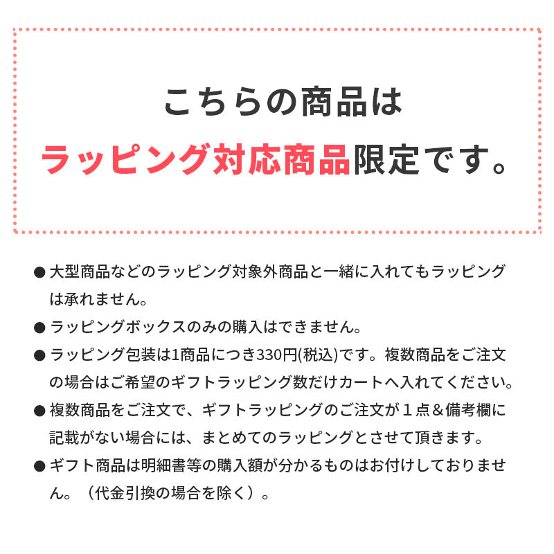 ギフトラッピング 不織布 リボン 通常ラッピング (ネイビー)