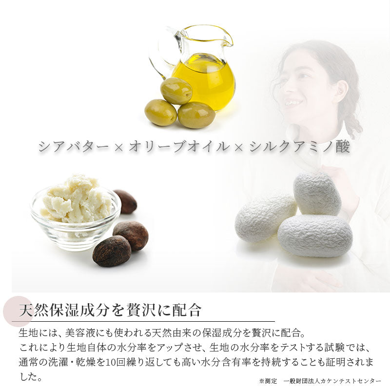 着る保湿クリーム 肌にやさしいルームウェア 乾燥対策 パジャマ 寝間着 ソフトキルト2WAYネック(D93526-49) ギフト対応 レディース ルームウェア 部屋着 セット 長袖 冬物 母の日 クリスマス ギフト対応 ラッピング可 プレセント 贈り物に