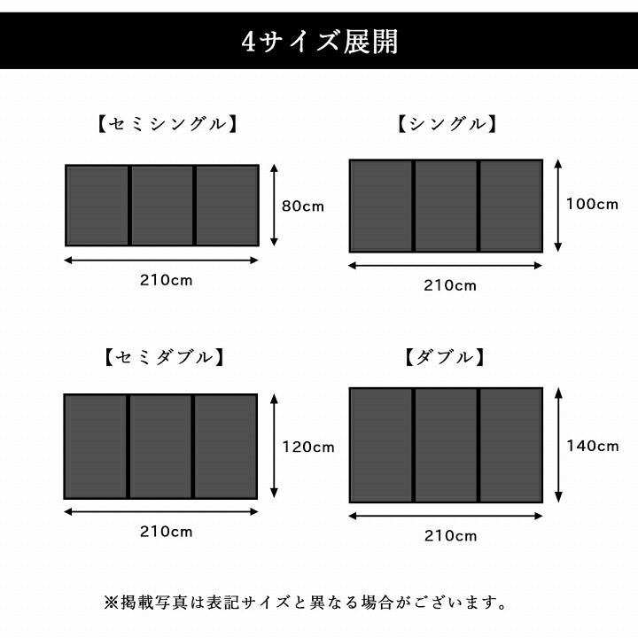 マットレス 三つ折り 日本 国産 畳 カビ防止 置き畳 軽量 梅雨 湿気 対策 新生活 こたつ敷 フロアマット 約120×210cm 【メーカー直送商品】☆