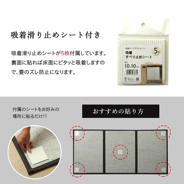 マットレス 三つ折り 日本 国産 畳 カビ防止 置き畳 軽量 梅雨 湿気 対策 新生活 こたつ敷 フロアマット 約120×210cm 【メーカー直送商品】☆