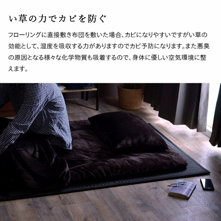 マットレス 三つ折り 日本 国産 畳 カビ防止 置き畳 軽量 梅雨 湿気 対策 新生活 こたつ敷 フロアマット 約120×210cm 【メーカー直送商品】☆
