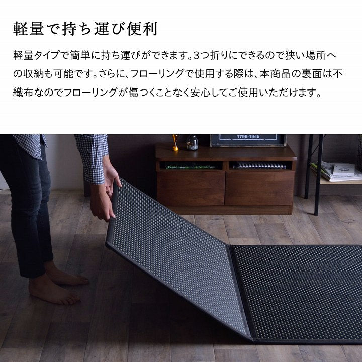マットレス 三つ折り 日本 国産 畳 カビ防止 置き畳 軽量 梅雨 湿気 対策 新生活 こたつ敷 フロアマット 約100×210cm 【メーカー直送商品】☆