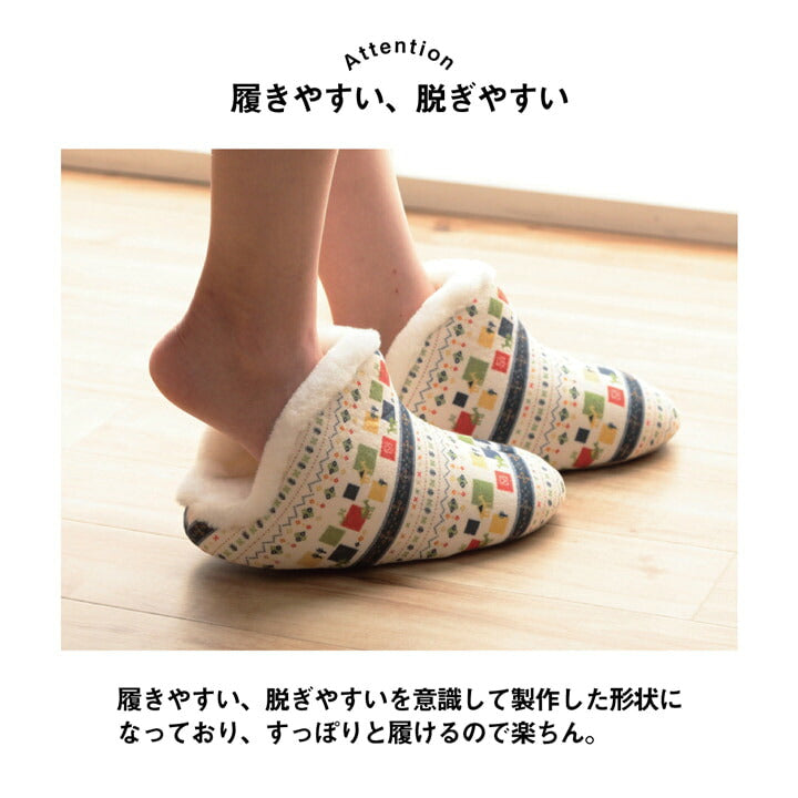 ルームシューズ スリッパ レディース Mサイズ Lサイズ 約22-27cm 甲高 履きやすい 室内 もこもこ あったか 秋冬 冷え性 おしゃれ ギャベ風 ギフト プレゼント 【メーカー直送商品】☆