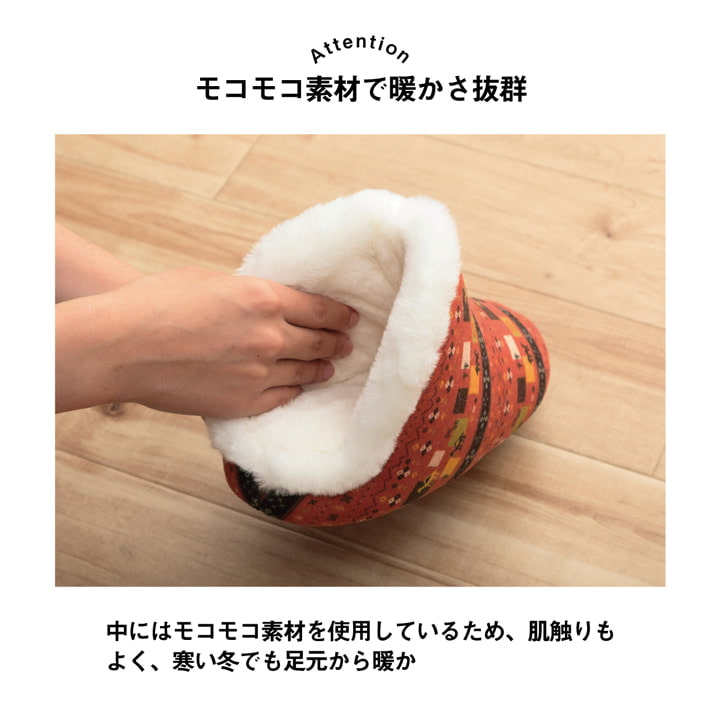 ルームシューズ スリッパ レディース Mサイズ Lサイズ 約22-27cm 甲高 履きやすい 室内 もこもこ あったか 秋冬 冷え性 おしゃれ ギャベ風 ギフト プレゼント 【メーカー直送商品】☆
