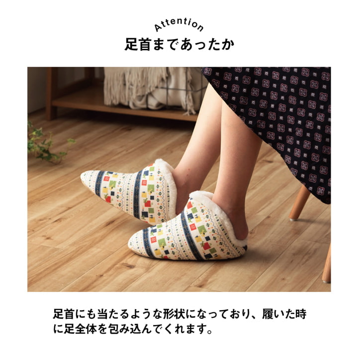 ルームシューズ スリッパ レディース Mサイズ Lサイズ 約22-27cm 甲高 履きやすい 室内 もこもこ あったか 秋冬 冷え性 おしゃれ ギャベ風 ギフト プレゼント 【メーカー直送商品】☆