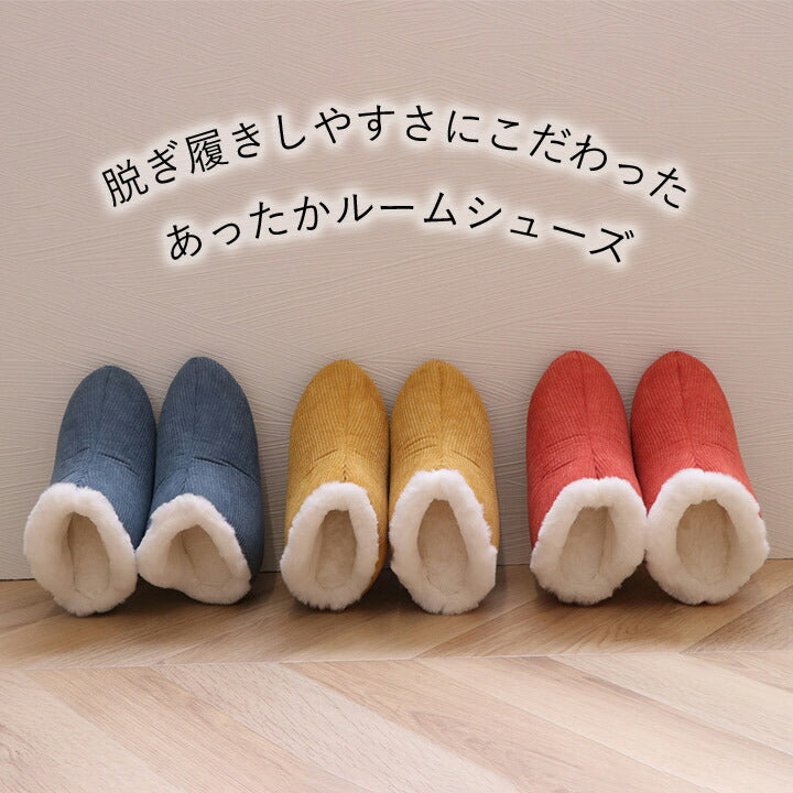 ルームシューズ 男女兼用 M/Lサイズ コーデュロイ調【メーカー直送商品】