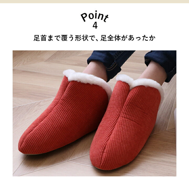 ルームシューズ 男女兼用 M/Lサイズ コーデュロイ調【メーカー直送商品】