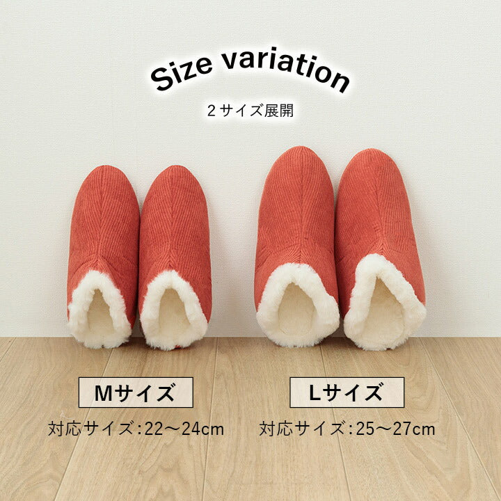 ルームシューズ 男女兼用 M/Lサイズ コーデュロイ調【メーカー直送商品】