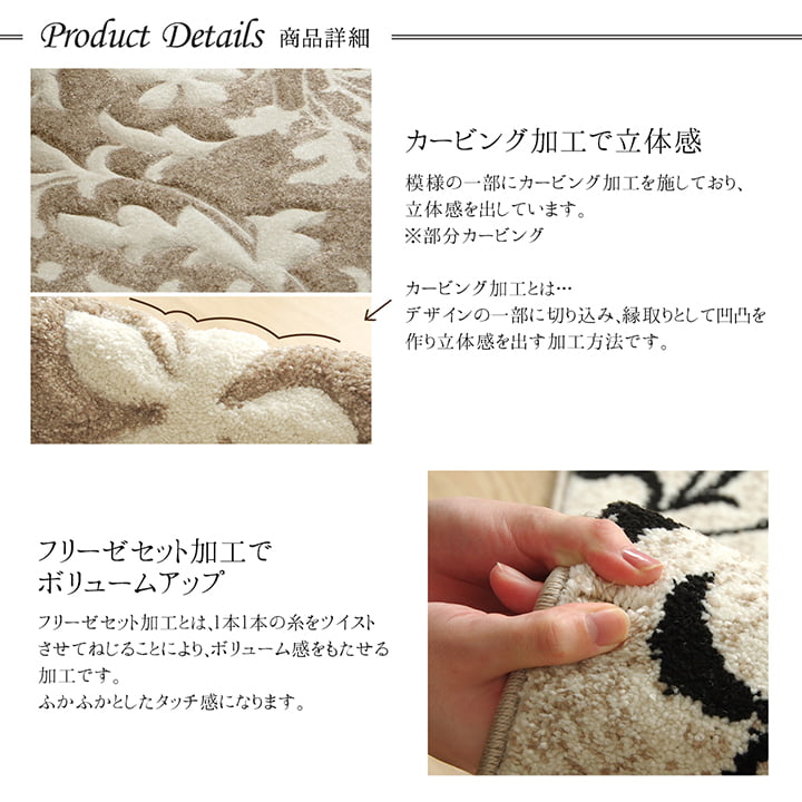 カーペット ラグ トルコ ウィルトン 織り カービング 約133×190cm 抗菌防臭 消臭 へたりにくい エレガント 【メーカー直送商品】☆