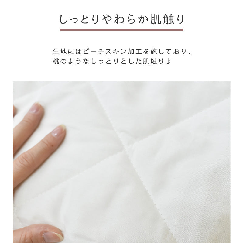 中国製 ピーチスキン ベッドパッド S 100×200cm IV