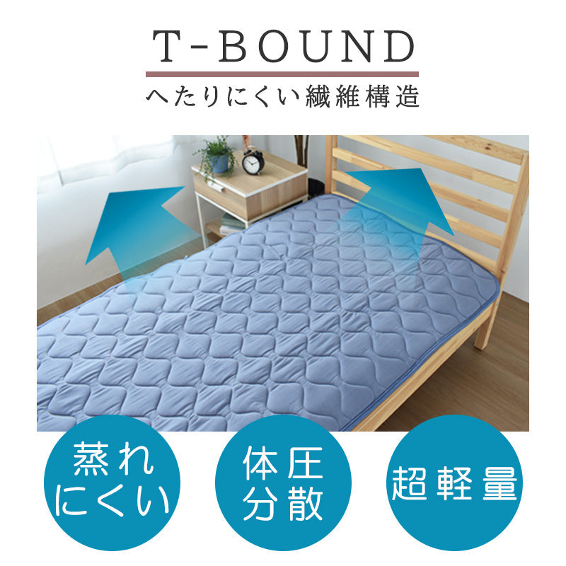 中国製 冷感敷パッド T-BOUND S 100x205cm