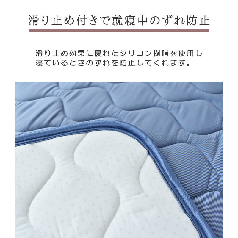 中国製 冷感敷パッド T-BOUND S 100x205cm