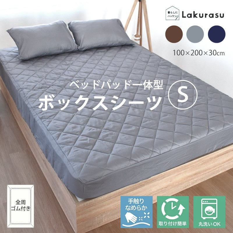 中国製 ポリエステル100% パッド一体型ボックスシーツ シングル 100×200×30cm