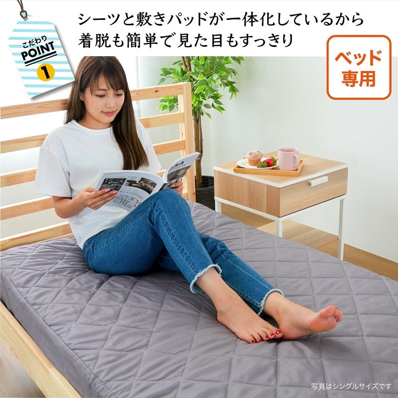 中国製 ポリエステル100% パッド一体型ボックスシーツ シングル 100×200×30cm