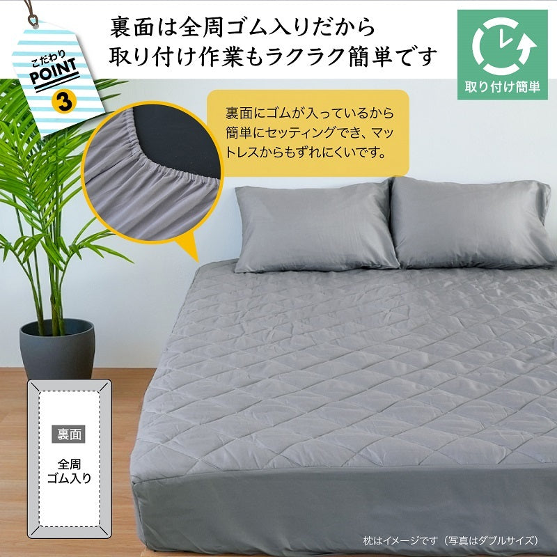 中国製 ポリエステル100% パッド一体型ボックスシーツ ダブル 140×200×30cm
