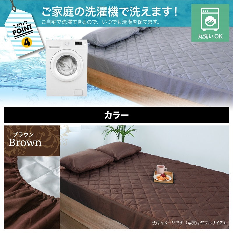 中国製 ポリエステル100% パッド一体型ボックスシーツ セミダブル 120×200×30cm