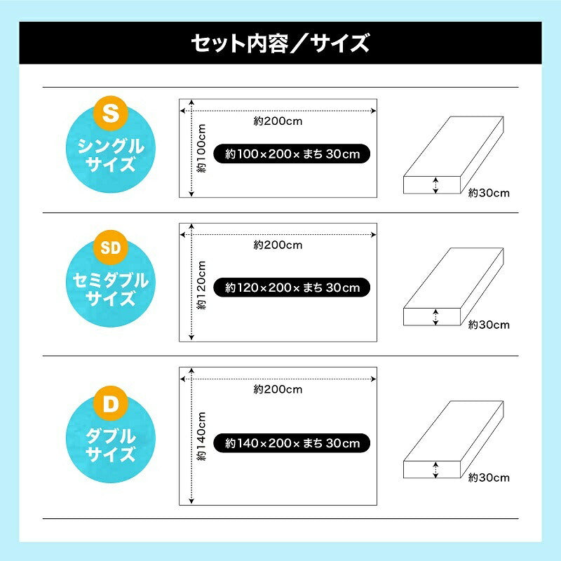 中国製 ポリエステル100% パッド一体型ボックスシーツ ダブル 140×200×30cm