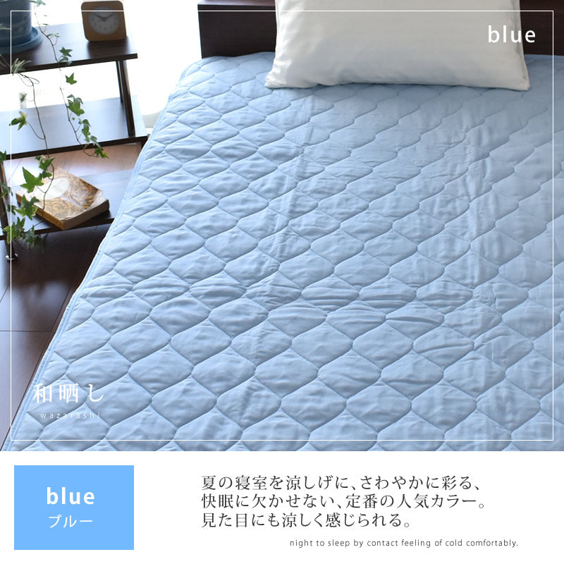 日本製 和晒し 敷パッド シングル 100×205cm