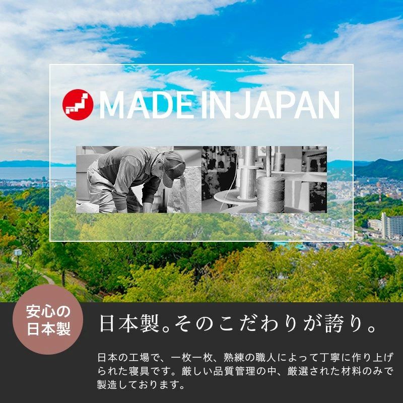 日本製 和晒し 二重ガーゼ ボックスシーツ シングル 100×200×27cm