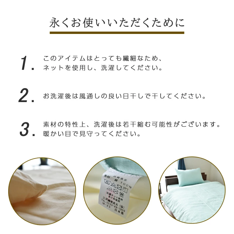 日本製 和晒し 二重ガーゼ ボックスシーツ シングル 100×200×27cm