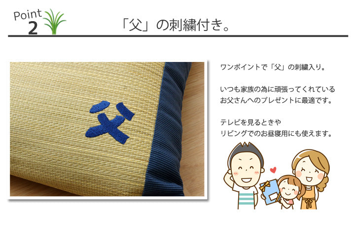 おとこの枕 くぼみ平枕 枕 まくら い草枕 消臭 ピロー 国産 約50×30cm 中材:低反発ウレタンチップ【同梱不可】【メーカー直送商品】