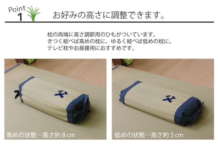 おとこの枕 角枕 枕 まくら い草枕 消臭 ピロー 国産 父の日ギフト 敬老の日 お父さん プレゼント 父の日 約30×15cm 中材:パイプ【同梱不可】【メーカー直送商品】