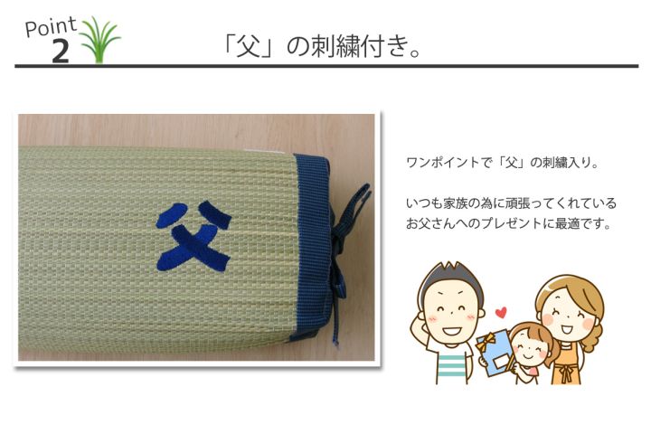 おとこの枕 角枕 枕 まくら い草枕 消臭 ピロー 国産 父の日ギフト 敬老の日 お父さん プレゼント 父の日 約30×15cm 中材:パイプ【同梱不可】【メーカー直送商品】