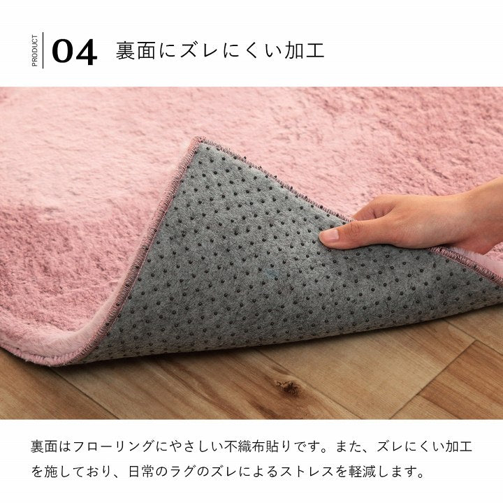 ラグマット ホットカーペット対応 ラピアス 約4畳 200×300cm 長方形 フェイクファー 洗える 抗菌防臭 床暖房対応 滑り止め付き 韓国 海外 大人かわいい 可愛い 秋冬用 ふわふわ ダスティ くすみカラー【メーカー直送商品】