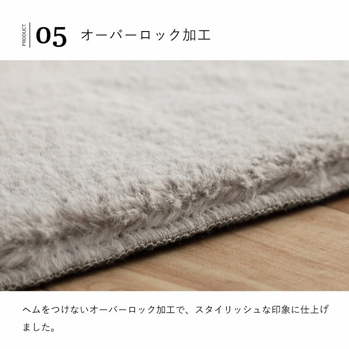 ラグマット ホットカーペット対応 ラピアス 約4畳 200×300cm 長方形 フェイクファー 洗える 抗菌防臭 床暖房対応 滑り止め付き 韓国 海外 大人かわいい 可愛い 秋冬用 ふわふわ ダスティ くすみカラー【メーカー直送商品】