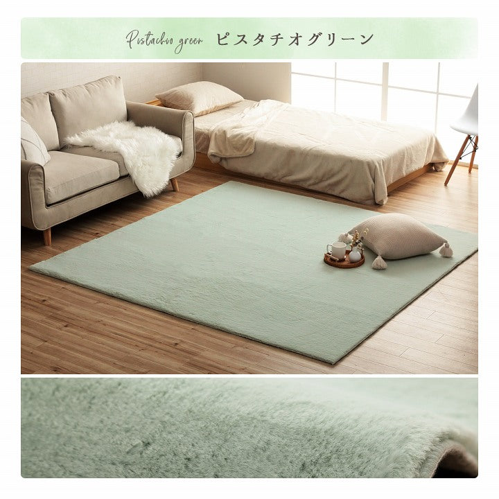 ラグマット ホットカーペット対応 ラピアス 約4畳 200×300cm 長方形 フェイクファー 洗える 抗菌防臭 床暖房対応 滑り止め付き 韓国 海外 大人かわいい 可愛い 秋冬用 ふわふわ ダスティ くすみカラー【メーカー直送商品】