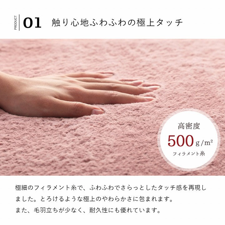 ラグマット ホットカーペット対応 ラピアス 約4畳 200×300cm 長方形 フェイクファー 洗える 抗菌防臭 床暖房対応 滑り止め付き 韓国 海外 大人かわいい 可愛い 秋冬用 ふわふわ ダスティ くすみカラー【メーカー直送商品】