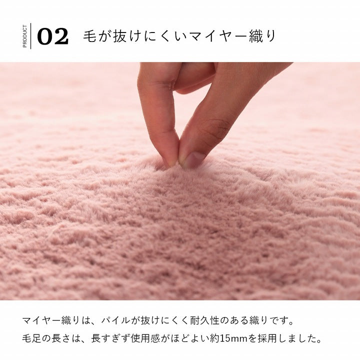 ラグマット ホットカーペット対応 ラピアス 約4畳 200×300cm 長方形 フェイクファー 洗える 抗菌防臭 床暖房対応 滑り止め付き 韓国 海外 大人かわいい 可愛い 秋冬用 ふわふわ ダスティ くすみカラー【メーカー直送商品】