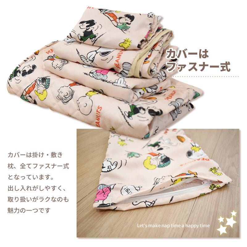お昼寝布団7点セット