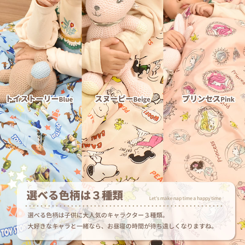 お昼寝布団7点セット