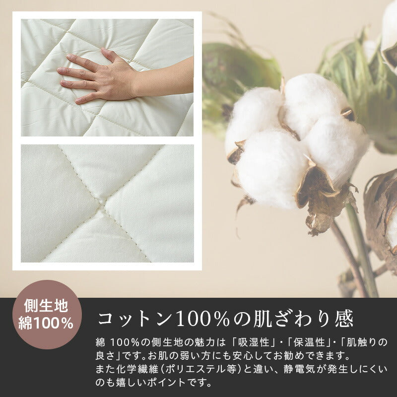 【専用敷カバー付】介護用90×190cm 日本製 肌さわりの良い綿100%の側生地 詰め物重量5.0kg